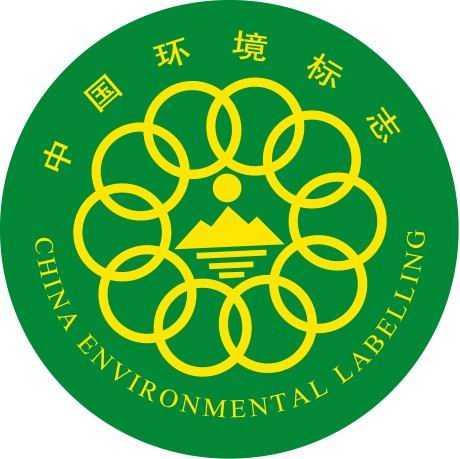 神太公司業(yè)內(nèi)首批獲得中國(guó)環(huán)境標(biāo)志產(chǎn)品